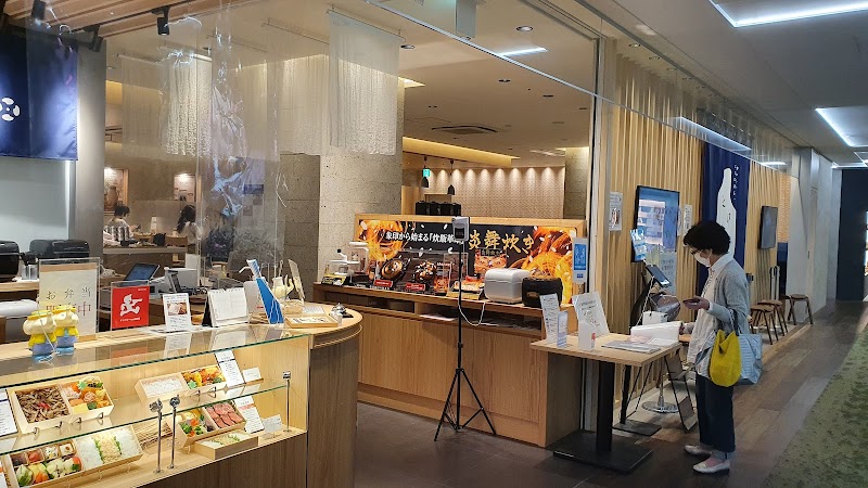 NAMBA SkyO photo 3