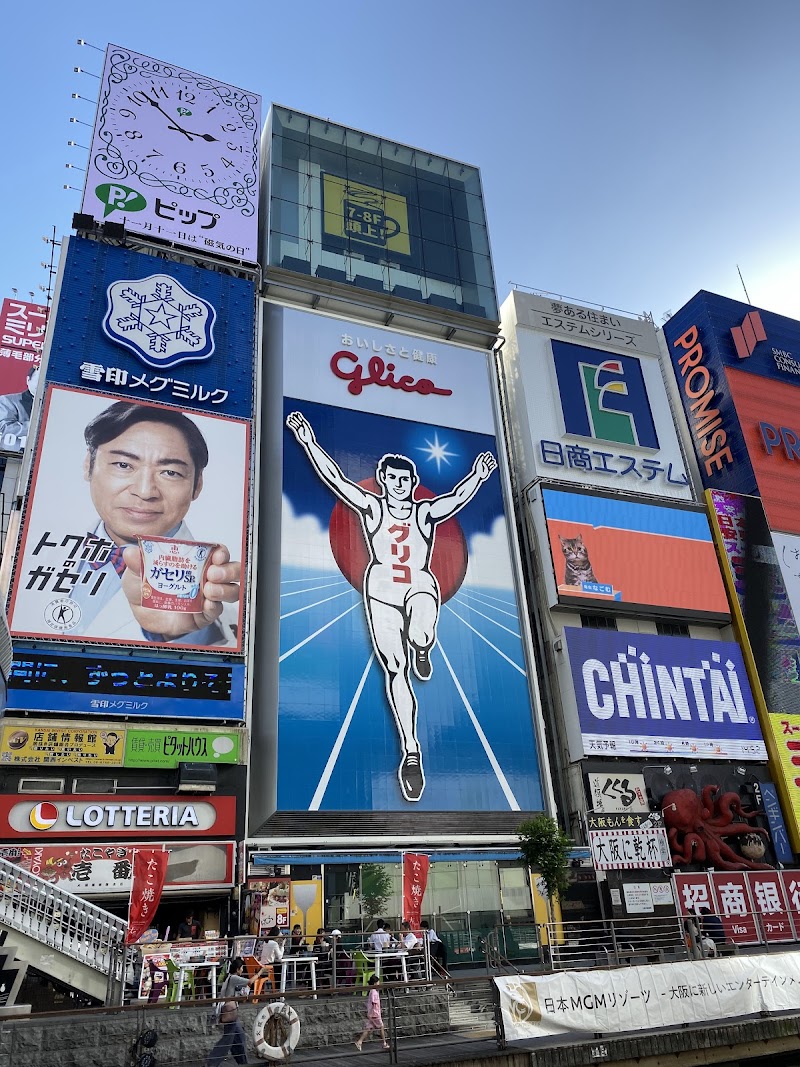 Glico Sign Dotonbori photo 1