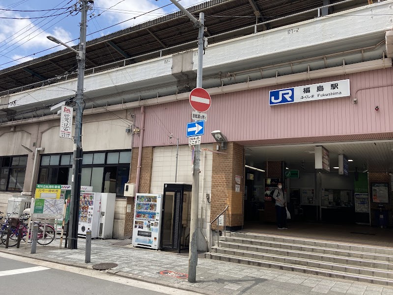 Fukushima Station photo 4