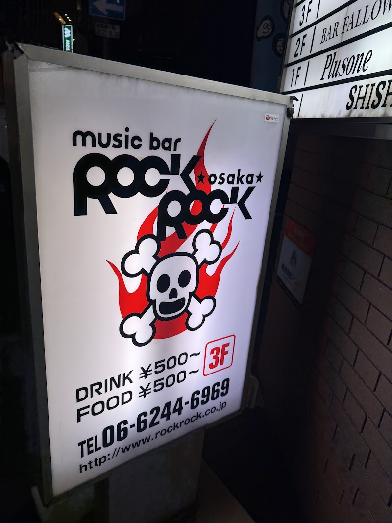 Rockrock photo 3
