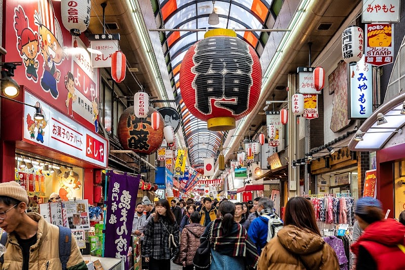Kuromon Market photo 1