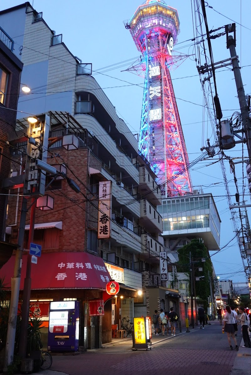 Tsutenkaku photo 2