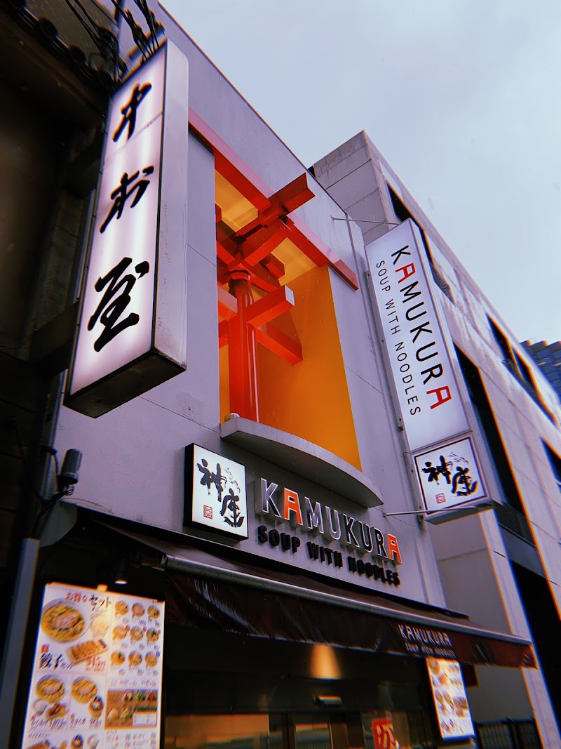 Kamukura Shinsaibashi photo 1